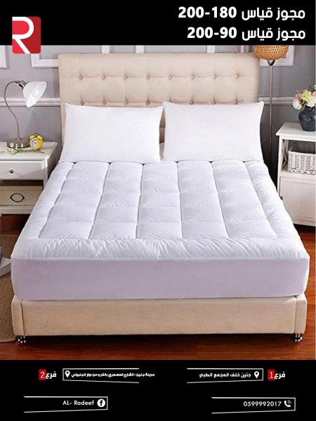 فرشة فندقية مجوز لبادة صيني مع مغيط 180*200